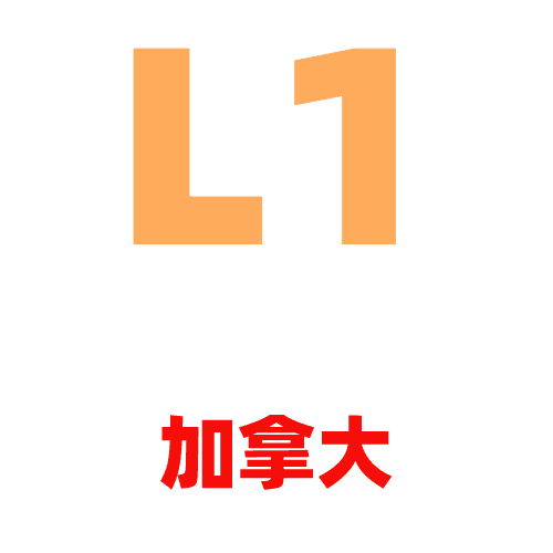 买家账号L1加拿大Hotmail