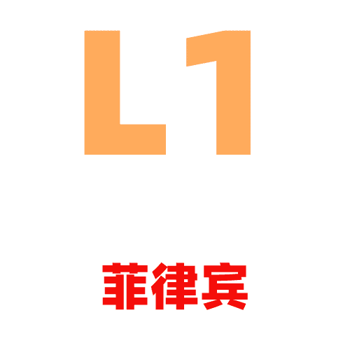 买家账号L1菲律宾